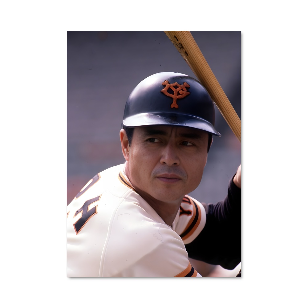 Poster Sadaharu roi – affiche Baseball